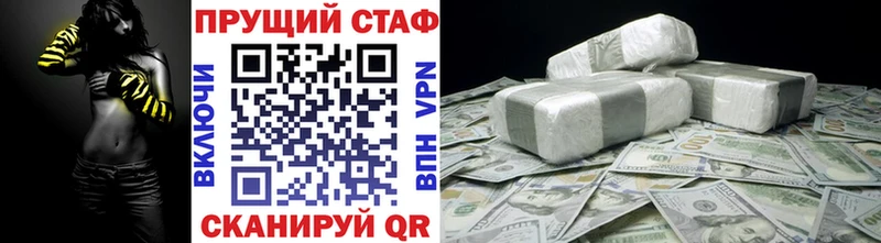 Наркотические вещества Нахабино МАРИХУАНА  Кокаин  АМФ  ГАШ  Альфа ПВП 