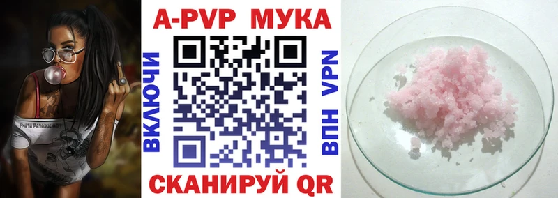 Alpha PVP мука дарнет шоп Нахабино