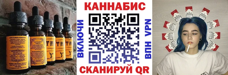 Cannafood марихуана  Нахабино 