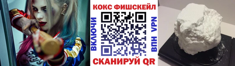 КОКАИН Колумбийский  МЕГА   Нахабино 