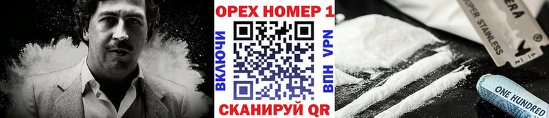 COCAIN 97% Нахабино