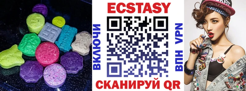 ЭКСТАЗИ Punisher  МЕГА зеркало  Нахабино  хочу  
