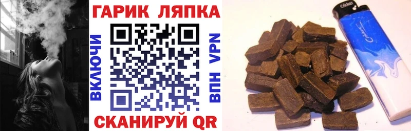 ГАШИШ 40% ТГК наркотики Нахабино