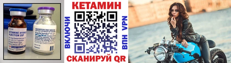 КЕТАМИН ketamine  Нахабино 