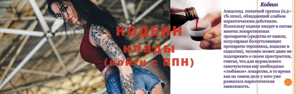 кокаин VHQ Абдулино