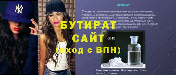 кокаин VHQ Абдулино