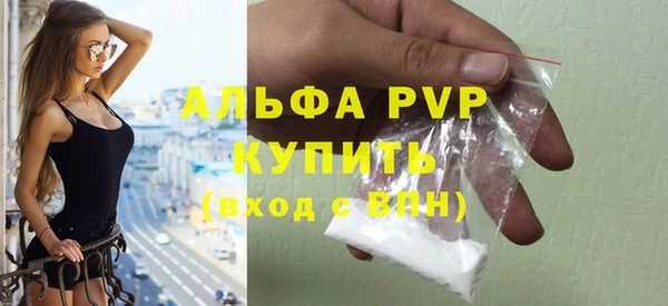 MDMA Premium VHQ Абаза