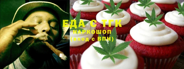 кокаин VHQ Абдулино