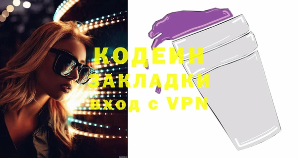 кокаин VHQ Абдулино