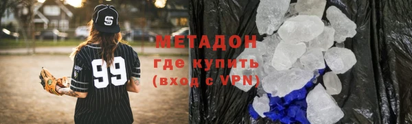 MDMA Premium VHQ Абаза