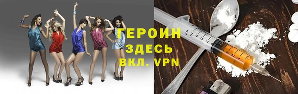 кокаин VHQ Абдулино