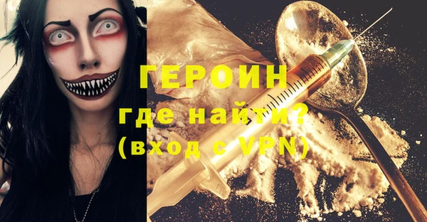 кокаин VHQ Абдулино