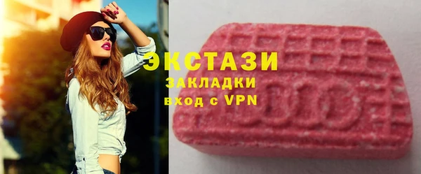 кокаин VHQ Абдулино