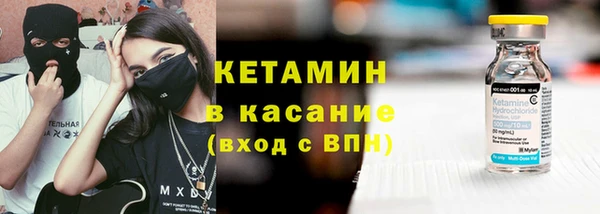 кокаин VHQ Абдулино