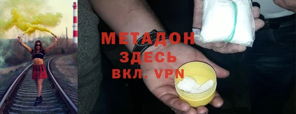 mdpv Абинск
