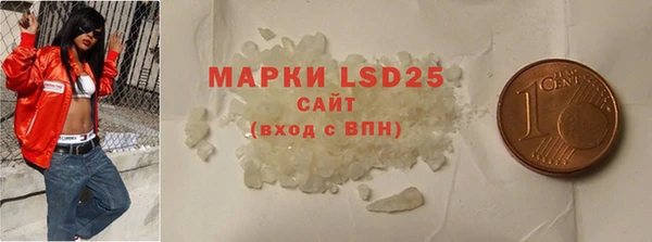 MDMA Premium VHQ Абаза