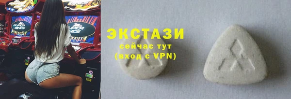 MDMA Premium VHQ Абаза