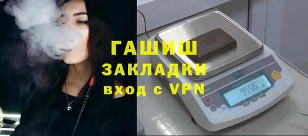 MDMA Premium VHQ Абаза