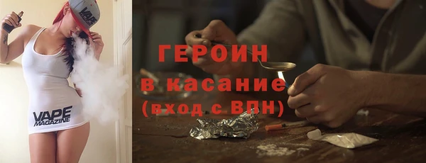 MDMA Premium VHQ Абаза
