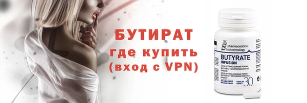 MDMA Premium VHQ Абаза