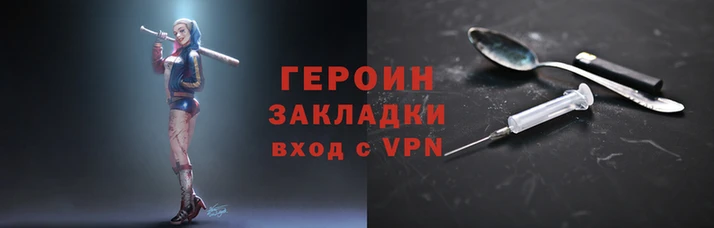 кокаин VHQ Абдулино