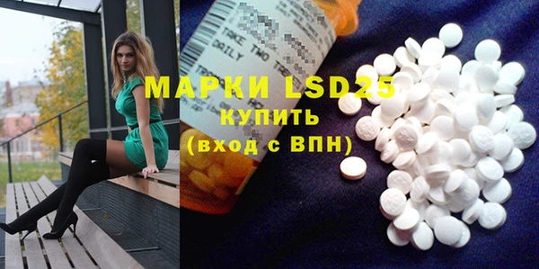 MDMA Premium VHQ Абаза