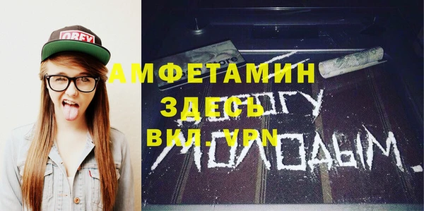 mdpv Абинск