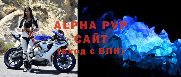 mdpv Абинск