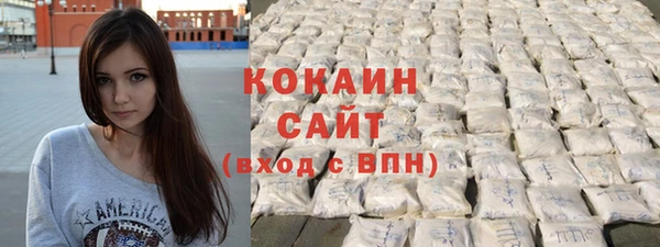 кокаин VHQ Абдулино