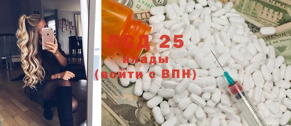 mdpv Абинск