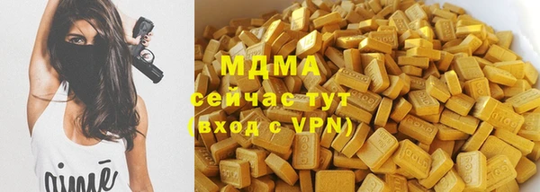 MDMA Premium VHQ Абаза