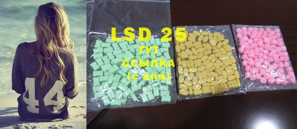 MDMA Premium VHQ Абаза