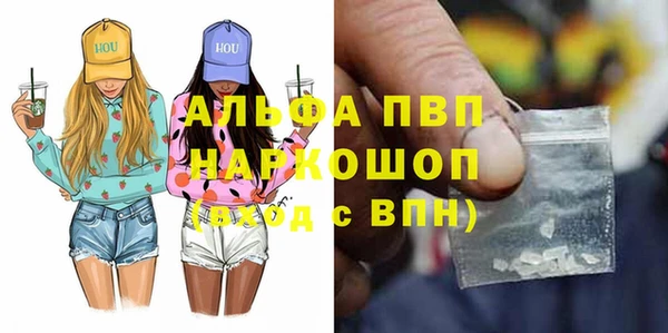 кокаин VHQ Абдулино