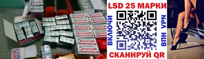 LSD-25 экстази кислота  Нахабино 