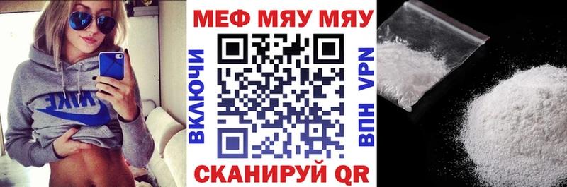 МЕФ  Нахабино