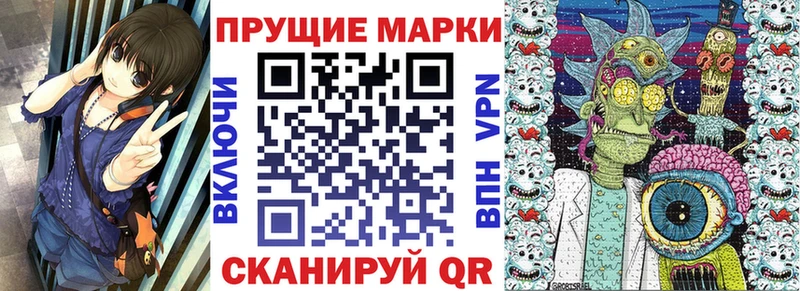 гидра зеркало закладка Нахабино Марки NBOMe 1500мкг