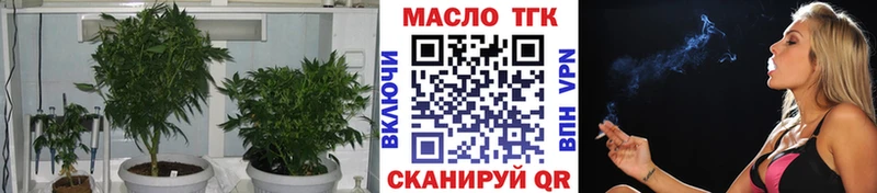 ТГК концентрат  что такое   Нахабино 